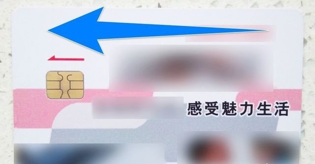 燃气表怎么看剩余多少钱？