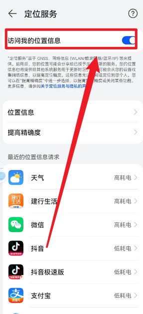 微信打开附近的人,为什么别人看不到我?
