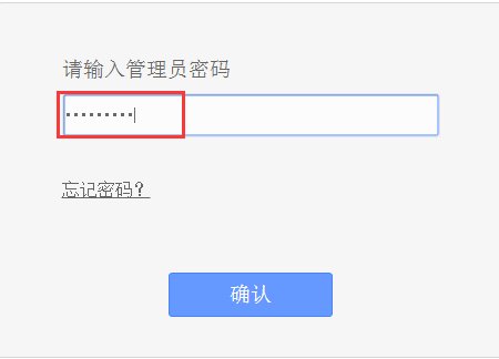 怎么查看无线路由器的密码
