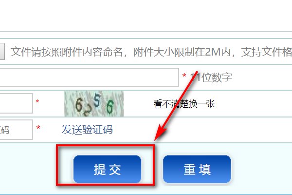 我想要一个互联网金融协会的投诉电话