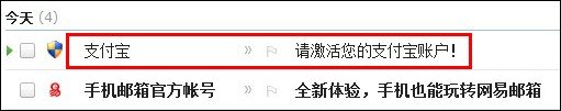 支付宝个人账户如何成为商家账户
