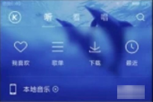 手机怎么给mp3下歌曲?