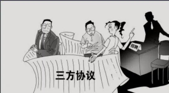 学校强迫我们签三方协议该怎么办？