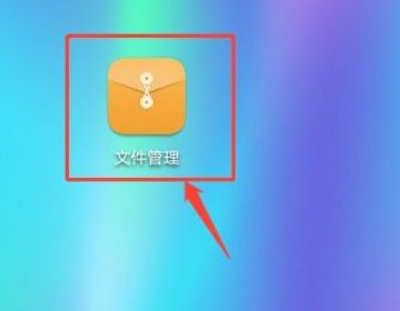 手机如何弄jpg格式照片