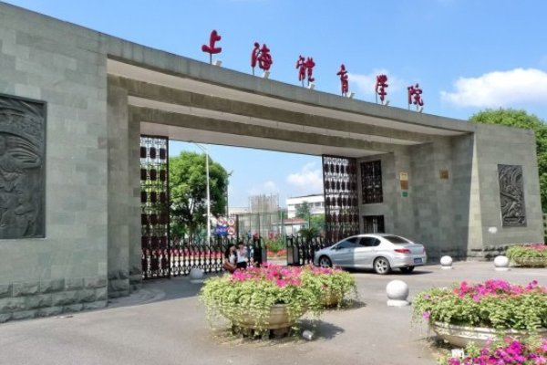 有正规的电竞学校吗
