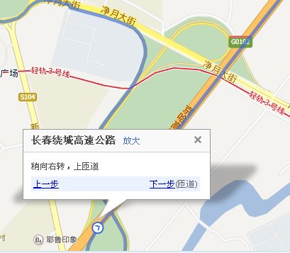 吉林市一日自驾游攻略