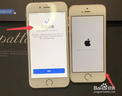 iphone互传一键换机?