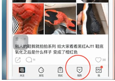 毒APP，怎么在毒上鉴定鞋是不是真的？