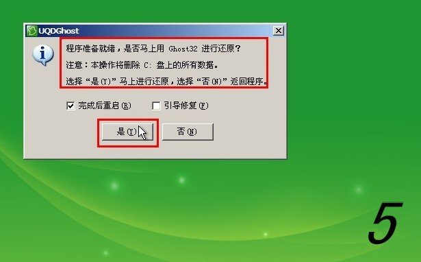 电脑黑屏状态下怎么装系统?