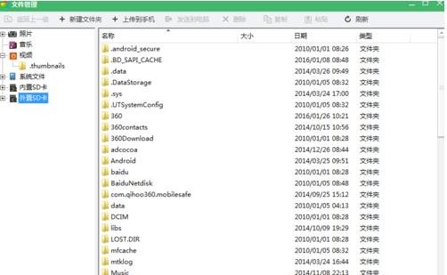 手机屏碎，如何导出通讯录?