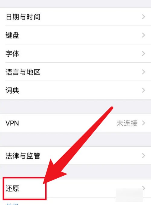 iphone相机没有录像功能怎么办啊？
