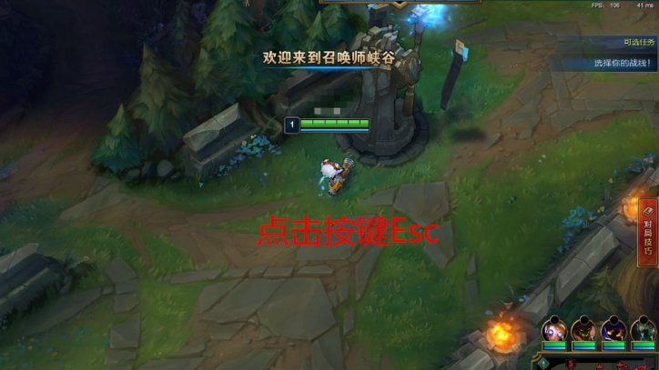 《lol》窗口模式怎么设置?