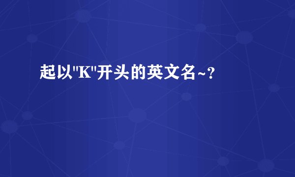起以