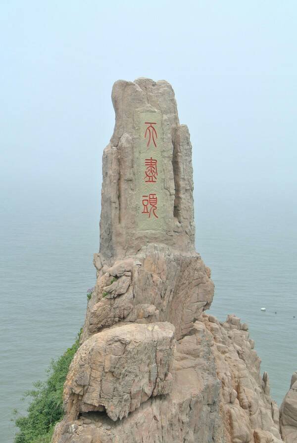 清明节假期想和女朋友去养马岛玩 求大神介绍一下具体有什么好玩的