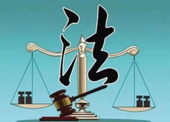 法治思维是什么意思