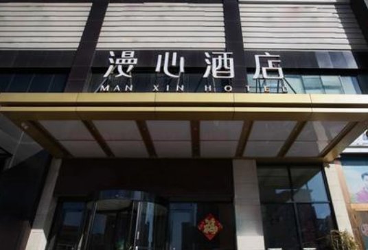 华住旗下有哪些酒店,哪些比较值得入住?
