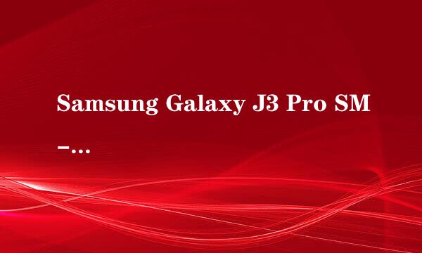 Samsung Galaxy J3 Pro SM-J3119如何重置设置