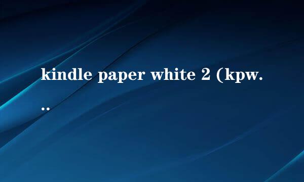 kindle paper white 2 (kpw) 无限重启救砖方法