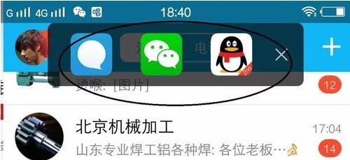 金立s10c在多任务界面在哪里找啊,求解