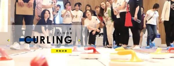 如何组织好公司的团建活动?