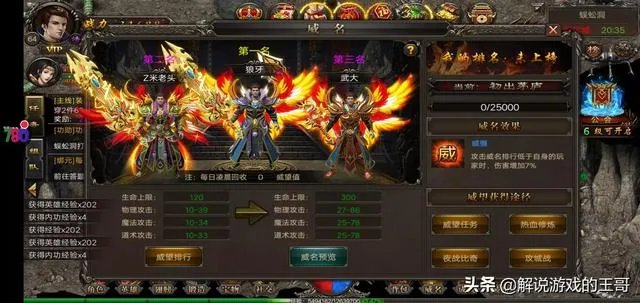 有好玩的传奇合击私服手游没?
