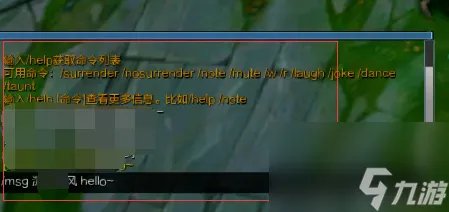 lol游戏中怎么回复好友 英雄联盟对局回复好友方法