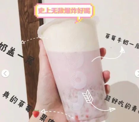 coco奶茶什么好喝?coco奶茶最推荐的饮料
