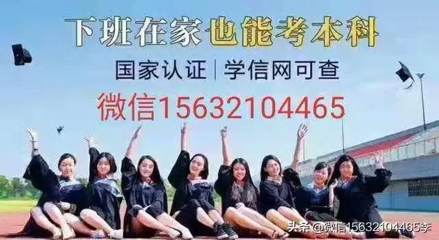 河北工程大学怎么样?