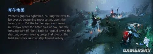 《Dota2》6.83“雪无止境”公布 又见重大更新