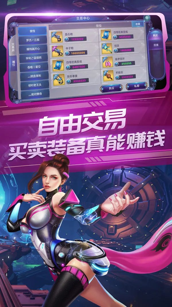 《诺亚传说手游》给新手的一句话攻略!