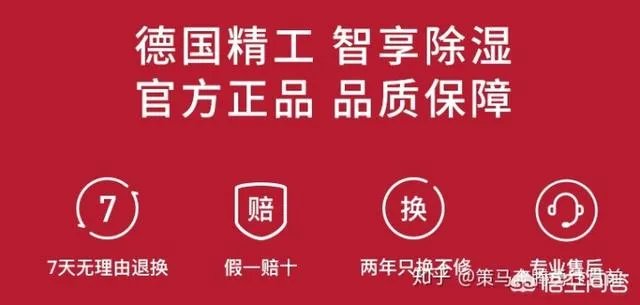 除湿机十大品牌排行榜,有不知道的吗?