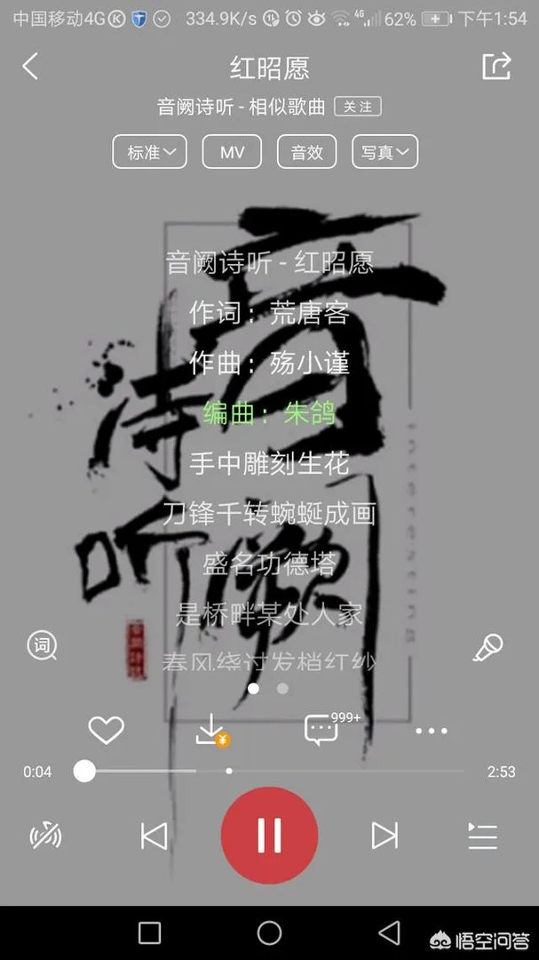 有没有什么好听的中国风音乐推荐?
