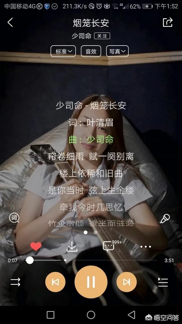 有没有什么好听的中国风音乐推荐?