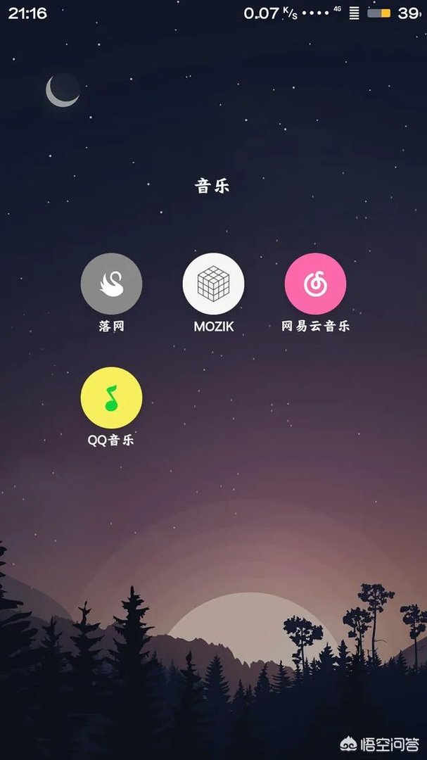 除了网易云还有什么软件可以分享钉钉