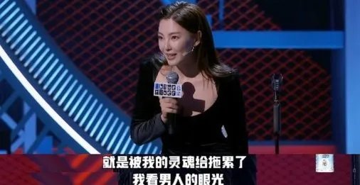 张雨绮我看男人的眼光不是很好,张雨绮为何要自黑?