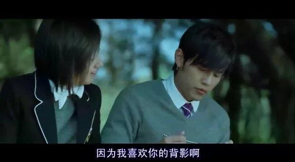 《不能说的秘密》其他演员怎样？