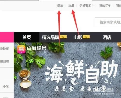 如何团购蛋糕