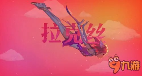 lol英雄联盟魔法少女系列娜迦波比璐璐金克斯皮肤获取地址