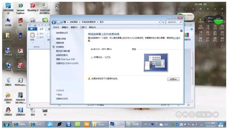 15.6的显示屏分辨率多少才算合适?