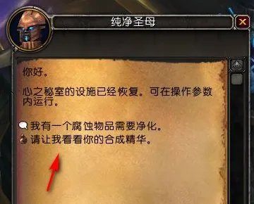 魔兽世界易爆词缀可以做宏快速选定目标进行转火吗？