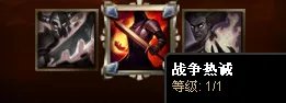暴走萝莉出装s6金克丝天赋加点