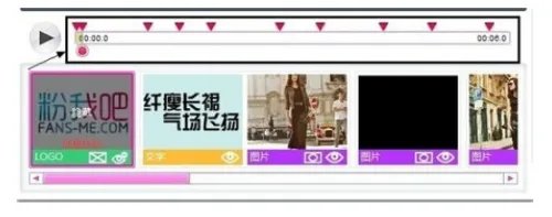 粉我吧视频编辑器官网免费下载?