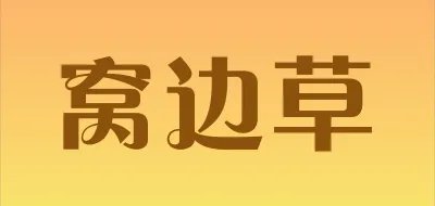牛皮雪地靴十大品牌排行榜