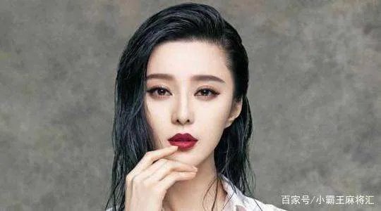 范冰冰分手,搂过她的大佬们,都去哪了?