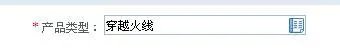 穿越火线封号申诉官网