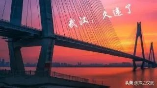 武汉市明天就要解封了,大家准备怎样迎接武汉朋友?