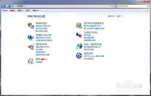 怎样彻底卸载微软拼音输入法?