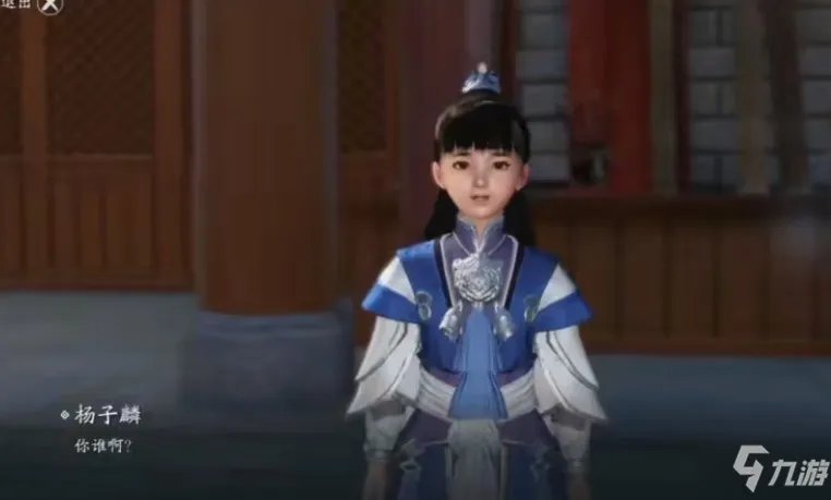 《天涯明月刀手游》奇遇锦鲤杨子麟在哪 杨子麟任务完成攻略