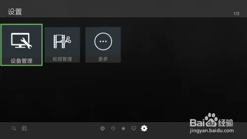 开博尔K9 Plus新版海报墙如何使用?