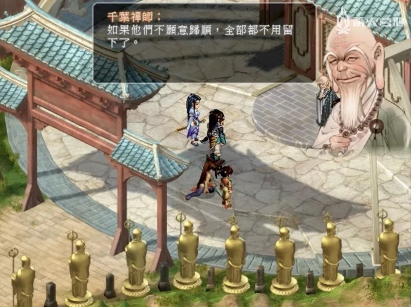 为什么很多人会选择性忽视《仙剑奇侠传二》?
